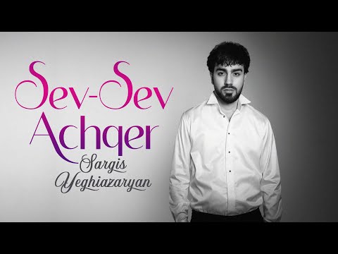Sargis Yeghiazaryan - Sev Sev Achqer