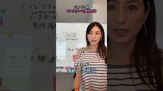 アメリカ🇺🇸ジョージア州 ジェットコースターから男性落下し死亡。類似してるコースター9つを一時閉鎖。