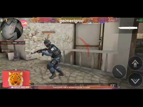 Играю по запросу