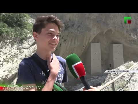 Итум Калинский район ЧР привлекает туристов со всей страны