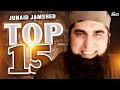 Junaid Jamshed Mera Dil Badal De Top 15 Kalams Hi Tech Islamic Naat