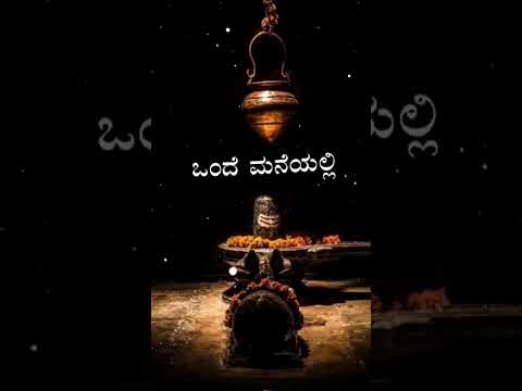 Kannada WhatsApp Status Songs Lyrics video WhatsApp Trueing Status
