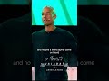 How To Get Through Hard Times David Goggins