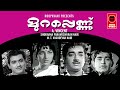 മുറപ്പെണ്ണ് Murapennu Malayalam Full Movie Sharada K P Ummer Madhu Prem Nazir 