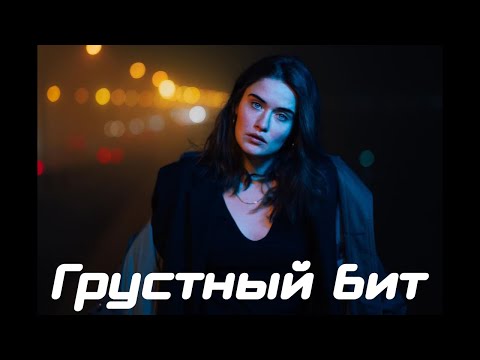 [FREE] Miyagi x Macan x Xcho x Ramil Type Beat "Nostalgia" | Лирический рэп бит