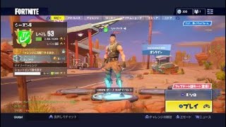 久しぶりのフォートナイト実況！