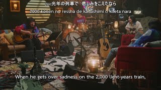 少年少女 - Boy Meets Girl