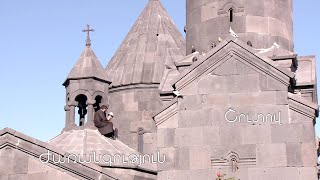 «Ժառանգություն»՝ շուտով «Շողակաթի» եթերում