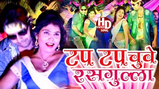 Download lagu rasgulla rasgulla ~ rasgulla rasgulla rasgulla ~ bhojpuri song ~ bhojpuri gana ~ rasgulla song mp3