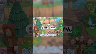 事件が起きたガチ視聴者の島に行った結果 #そらびび #あつまれどうぶつの森 #あつ森 #ゲーム実況