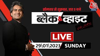 Black and White LIVE Dhirendra Shastri Exclusive Interview with Sudhir Chaudhary Bageshwar Dham Mp4 3GP & Mp3