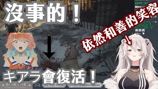 [Vtub] 開門開到腦當機的呆萌大獅
