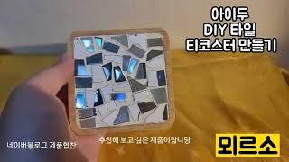 유튜브 썸네일