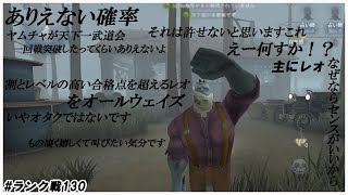 オタク特有の早口男が流行りの技師囚人に苦戦する【Identity V】【第五人格】