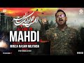 Imam Mahdi Manqabat Alajal Ya Mahdi Army Of Mahdi Mirza Hasan Mujtaba Imam E Zamana Kalam
