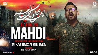 Download lagu Imam Mahdi Manqabat | Alajal Ya Mahdi | Army of Mahdi | Mirza Hasan Mujtaba | Imam e Zamana Kalam mp3 Download lagu Imam Mahdi Manqabat | Alajal Ya Mahdi | Army of Mahdi | Mirza Hasan Mujtaba | Imam e Zamana Kalam mp3