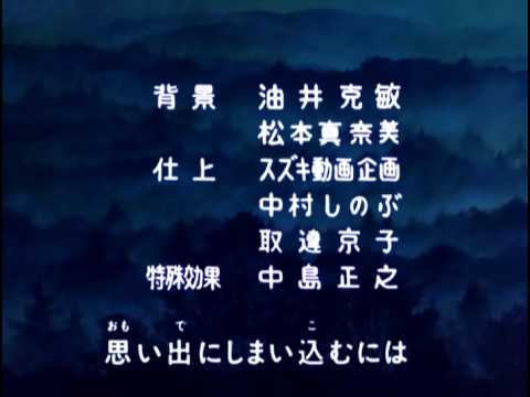 Hokuto no Ken 2 DRY YOUR TEARS KODOMO BAND