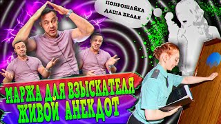 КРАСОТИЩА/УЧУ ОНЛАЙН-ДУРАЧКОВ/КАК ВЫКУПИТЬ ДОЛГ НА 15 КОПЕЕК ДОРОЖЕ/ Кузнецов | Аллиам