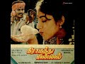 Rettaikkili Suththi Vantha Thoppukkulla Singer S Ilaiyaraja Chithra Gramaththu Minnal Good Quality