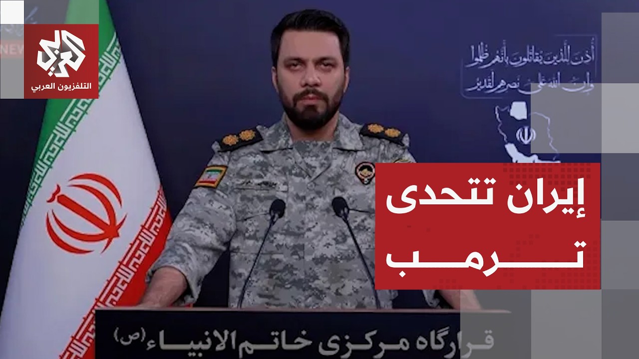 مقر خاتم الأنبياء يرد على تهديدات ترمب بفرض حصار في مضيق هرمز: موانئ الخليج إ?