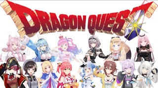 【皆様ご起立ください】ホロメン達によるドラゴンクエスト国歌斉唱【ホロライブ切り抜き】