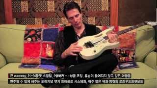GMMUSIC - Steve Vai introduces the Ibanez JEM-EVO