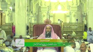 صورة مسألة "الجمع بين شرطين في البيع"