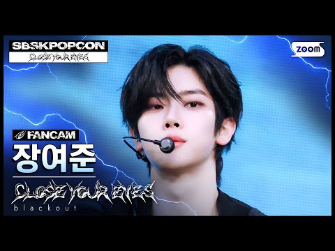 장여준
