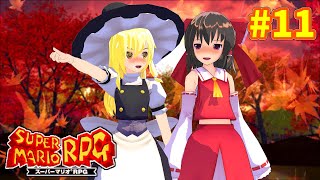 【ゆっくり実況】霊夢と七つの願い星#11 ~モンスターが住む村~【スーパーマリオRPG】