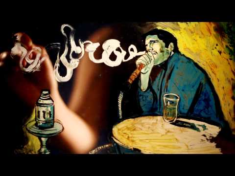 Nisos - Piji  (turkish greek song)