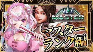 【スト6】獅白杯見ながら練習！