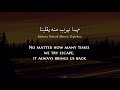 Malouma - Mahma Men-l-Hub (Mauritanian Hassaniya Arabic) Lyrics + Translation - المعلومة - مهما