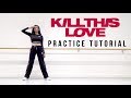 [PRACTICE] BLACKPINK - 'Kill This Love' - Dance Tutorial - SLOWED + MIRRORED