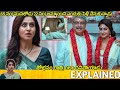 EGC Telugu Movie Explained Egc Movie Review Movie Explained In Telugu