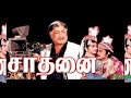 Enge Naan Kanben Hd Audio Song