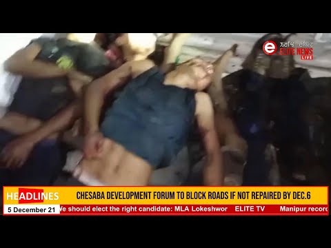 ELITE TV 12:30 PM ENGLISH NEWS  |5th DECEMBER  2021