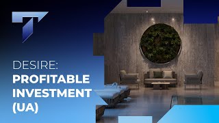 DESIRE: profitable investment (UKR)