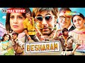 Besharam Full Movie 4K Video BEST COMEDY Ranbir Kapoor Rishi Kapoor Neetu Kapoor Together