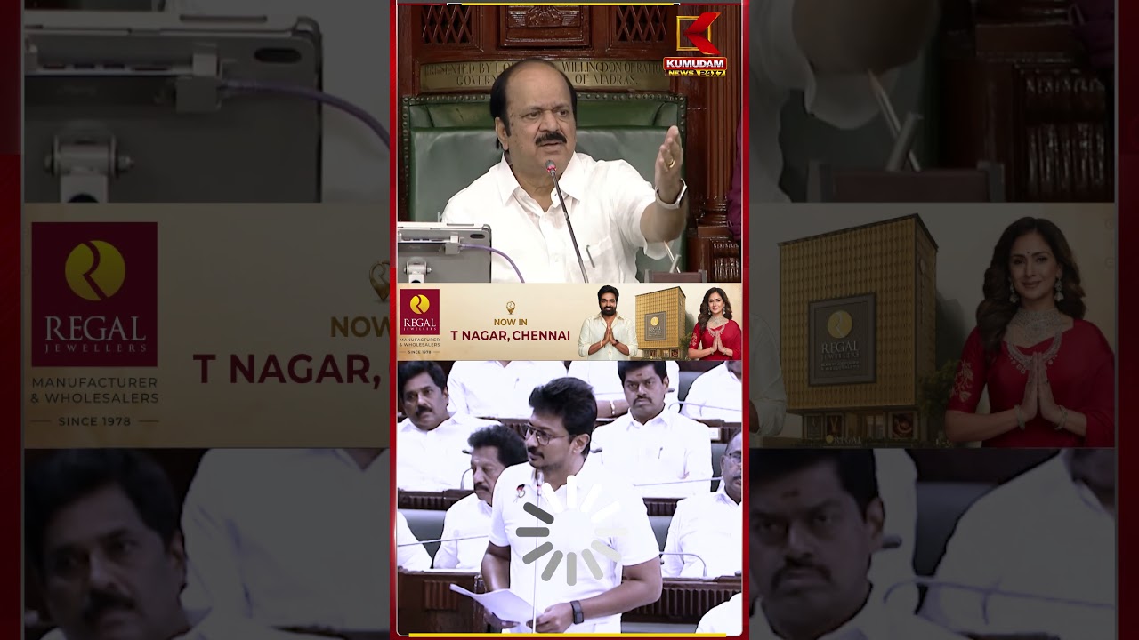 ஆதவ் vs உதயநிதி உதயநிதிக்கு தைரியம் இருக்க  | Aadhav Arjuna | Udhayanidhi | TNAssembly #shorts