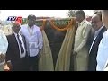 Chandrababu Laid Foundation Stone For Open Innovation Center In AU TV5 News