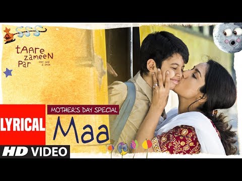 LYRICAL : Maa (Song) | Taare Zameen Par | Aamir Khan, Darsheel Safary | Shankar Mahadevan