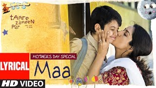 Meri Maa Lyrics - Taare Zameen Par