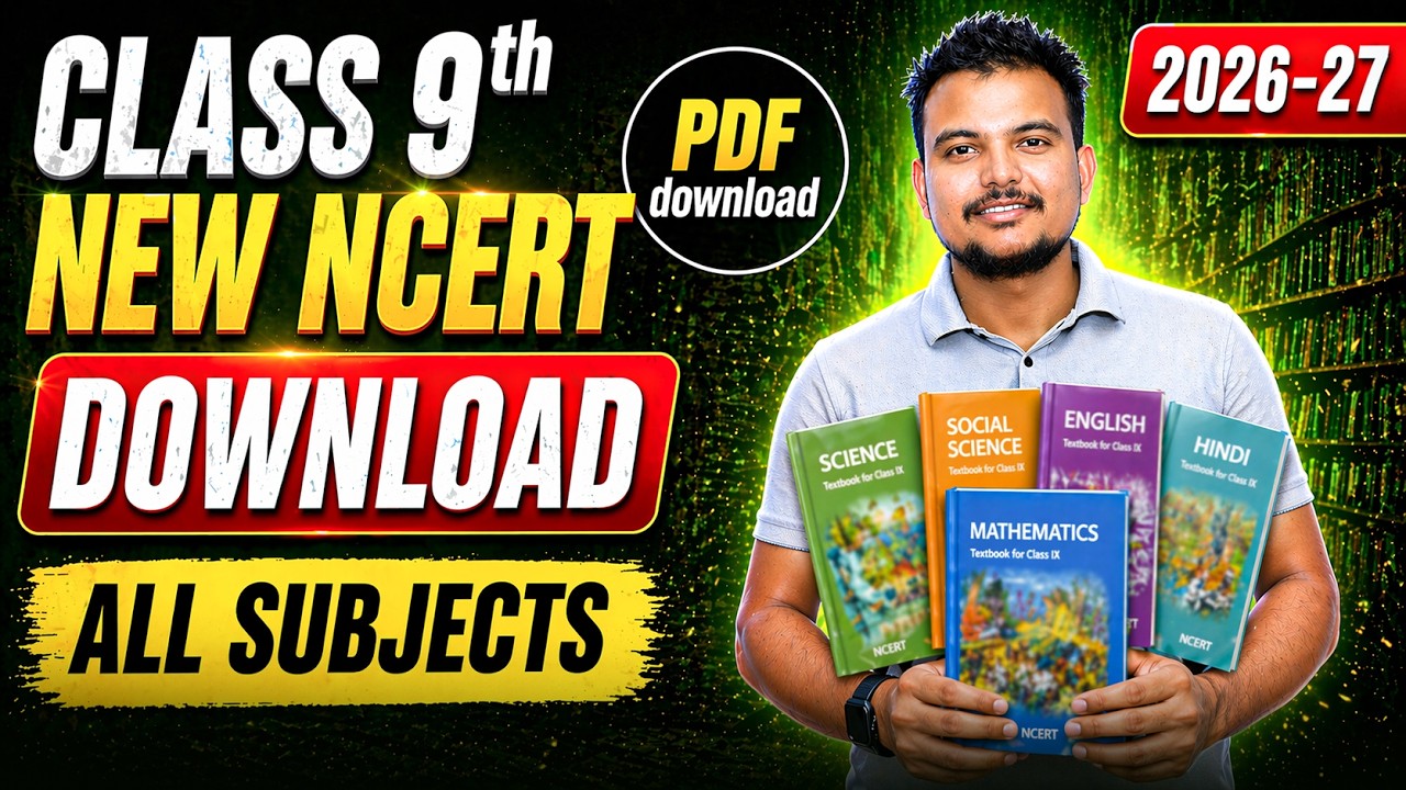 CBSE Class 9 NCERT Books PDF Download | CBSE New update 2026