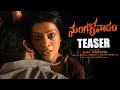 Mangalavaaram Teaser Payal Rajput Ajay Bhupathi Nanditha Swetha Divya Pillai News Buzz