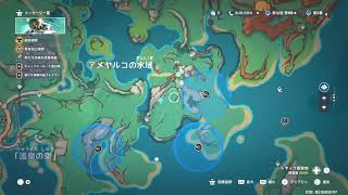 [原神]誰かこのクエストどうクリアするのか教えて
