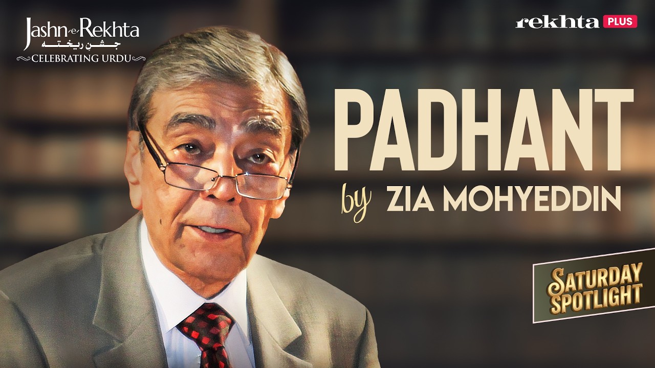 Zia Mohyeddin Urdu Diction Talaffuz and Lehja Padhant Masterclass ...