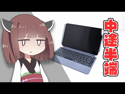 Fireタブレットは驚くべき革新を遂げます