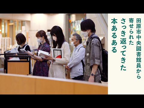 人文社会学科 さっき返ってきた本あるある【本あるある再現VTR#12】