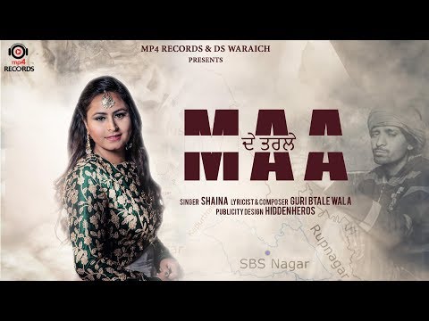 Maa De Tarle