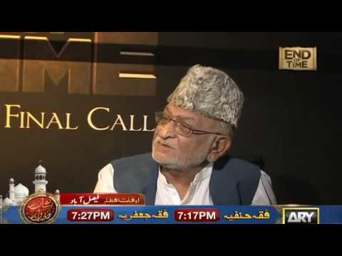 End Of Time Final Call, Full Part 4/5 | Dr Shahid Masood {Exclusive HQ}